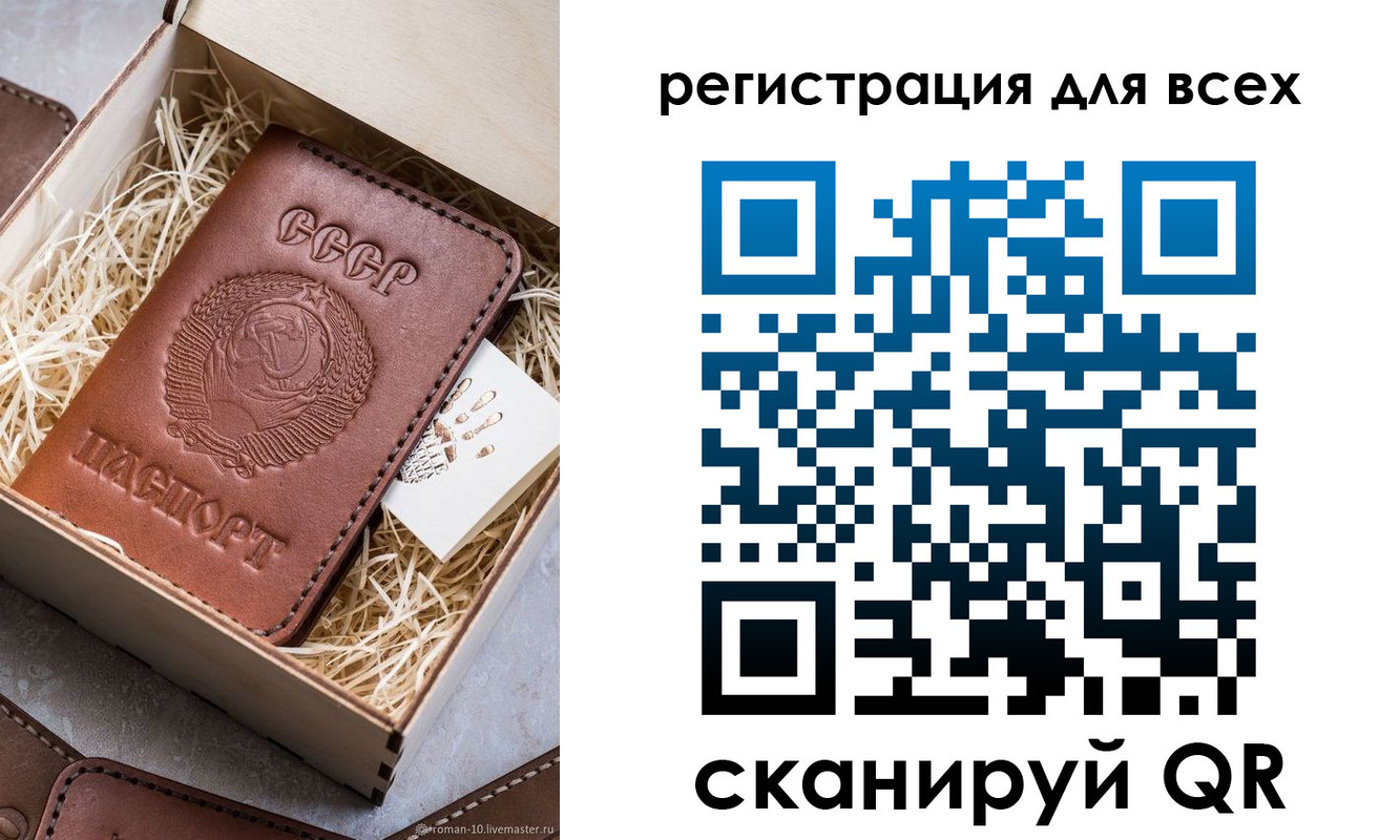 временная регистрация поиск в Шадринске
