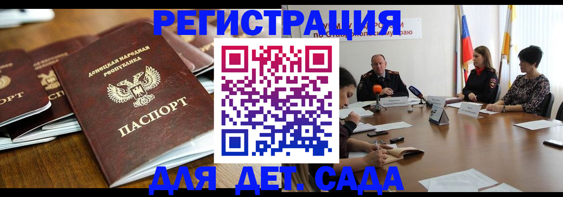 пропишу в квартире в Шадринске