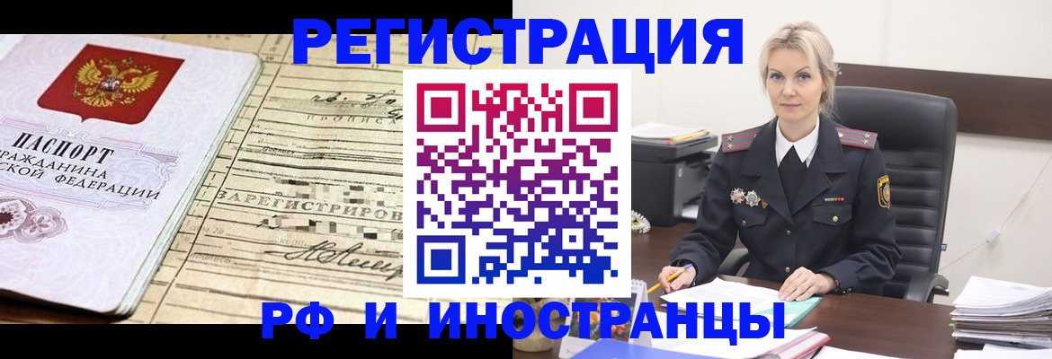 регистрация для школы в Шадринске